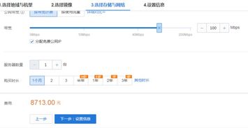 騰訊云代理關(guān)聯(lián)優(yōu)惠 網(wǎng)絡(luò)信息咨詢服務(wù)指南