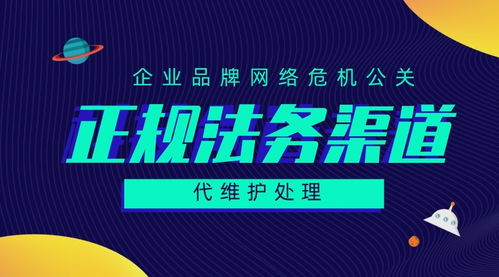 企業(yè)負面輿情應(yīng)對與網(wǎng)絡(luò)輿情管理 意義及方法探析