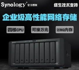 上海服務器租賃