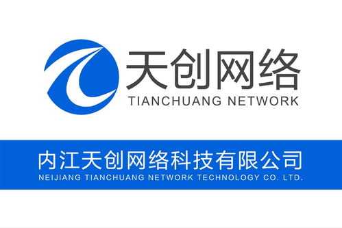 內(nèi)江天創(chuàng)網(wǎng)絡(luò)科技 引領(lǐng)技術(shù)開發(fā)新浪潮