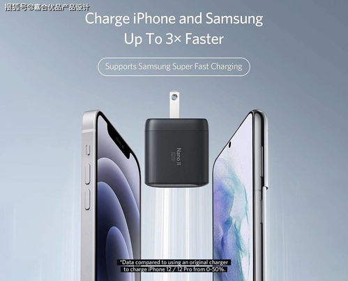 Anker微型充電器 化繁為簡，將筆記本“充電磚”壓縮至冰塊大小
